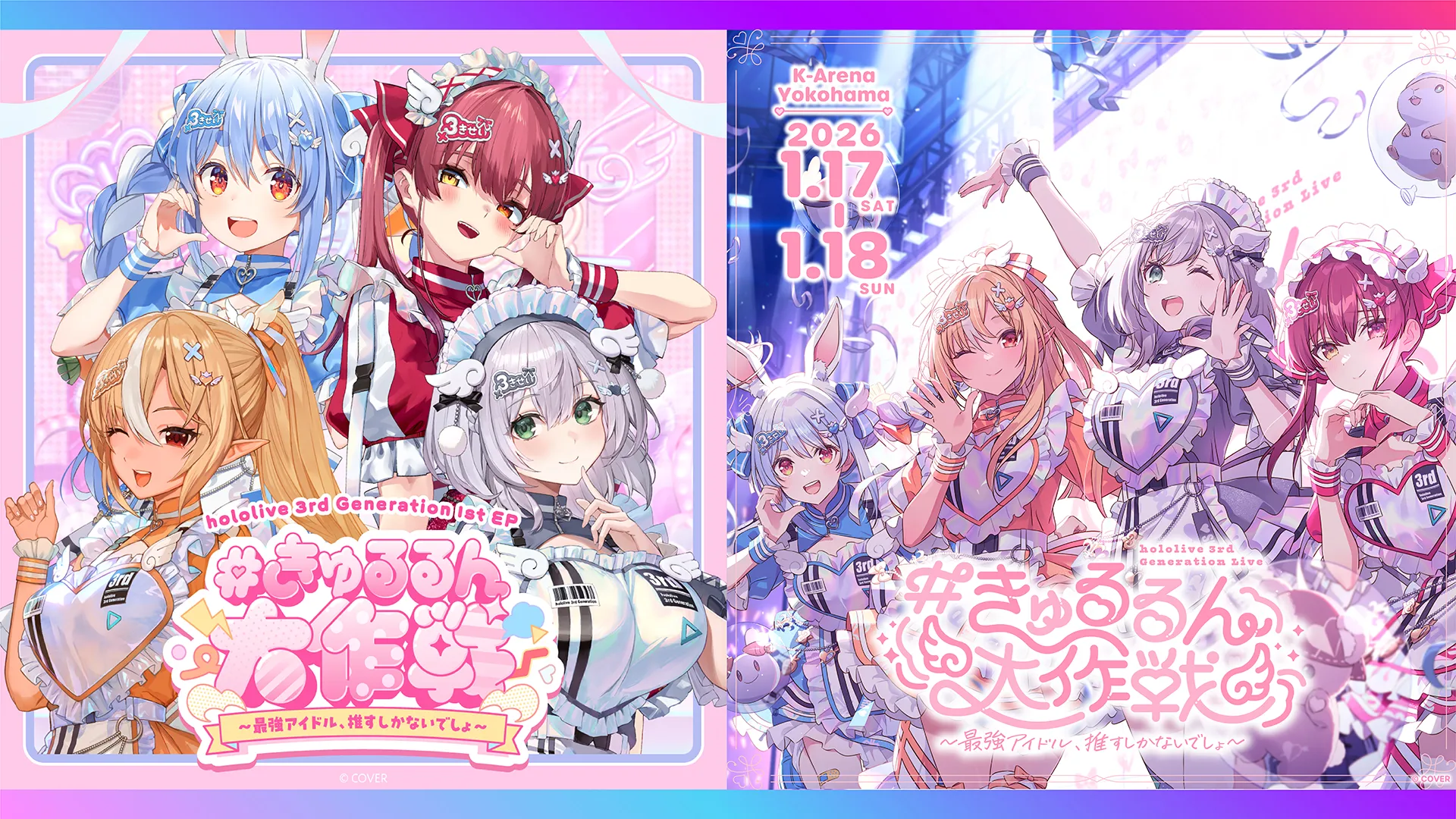 モーリーオンライン限定　 湊あくあ、紫咲シオングッズ　※値下げしました モーリーオンライン限定 湊あくあ、紫咲シオングッズ ※値下げ