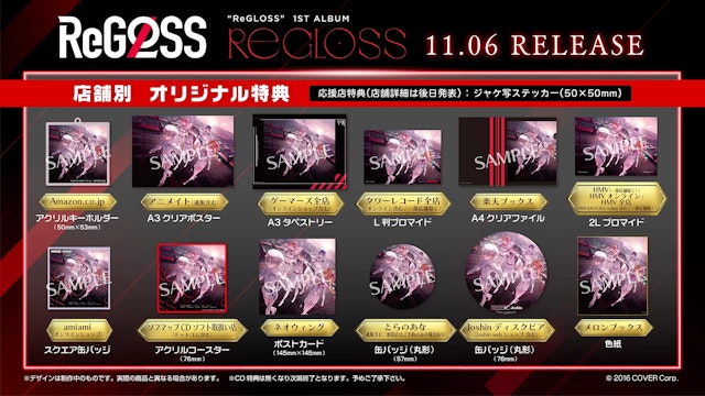 hololive DEV_IS」所属の「ReGLOSS」が1st Album『ReGLOSS』の hololive DEV_IS」所属の「ReGLOSS」が1st Album『ReGLOSS』の