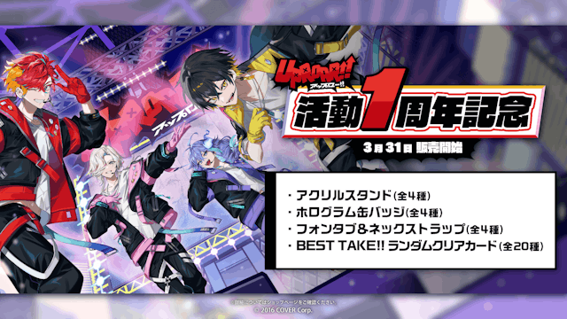 ナキナギ 1巻発売記念 販促 非売品 ポスター 複製原画 POPカード 本立て UPROAR!!》1st アルバム『Prologue』が発売!「ニナハチ」先生