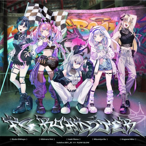 holoilve DEV_IS」新ユニット『FLOW GLOW』デビュー決定 holoilve DEV_IS」新ユニット『FLOW GLOW』デビュー決定