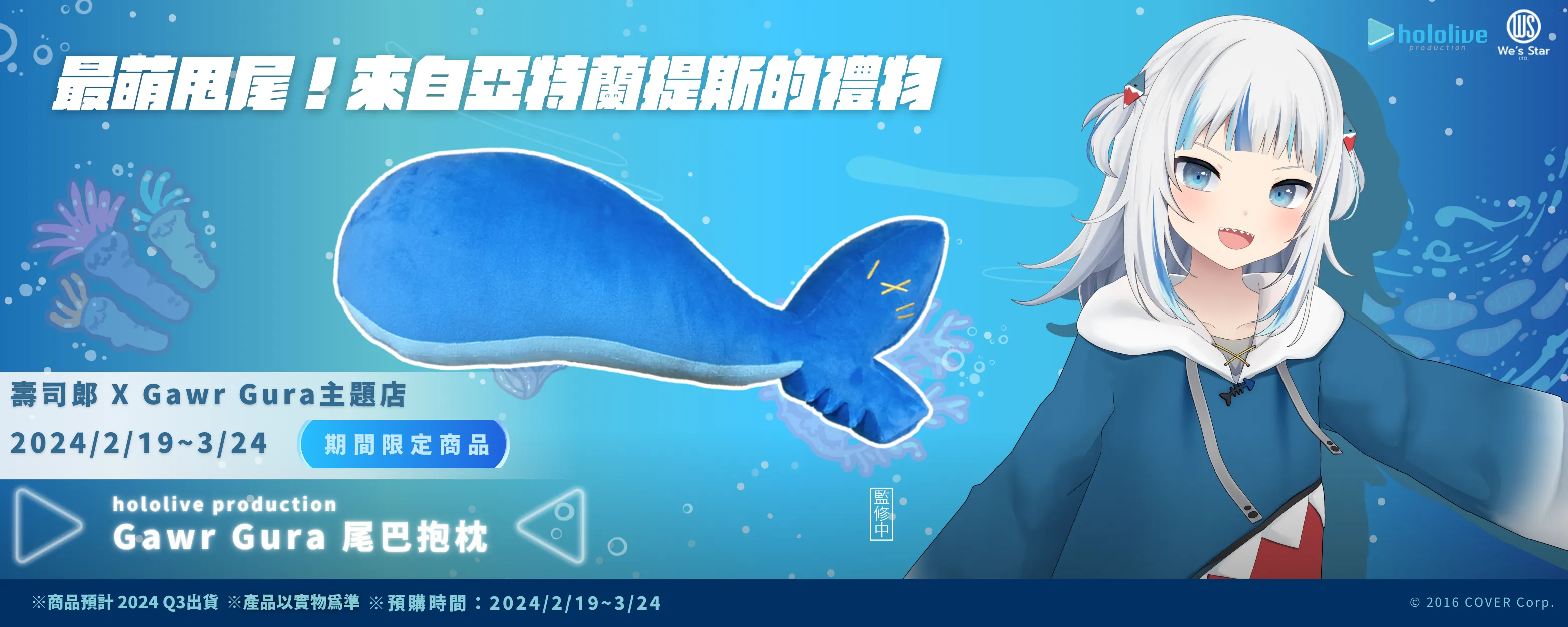 ホロライブ がうる・ぐら 複製サイン 台湾スシロー タンブラーボトル 2025年最新】がうるぐら スシロー 台湾の人気アイテム - メルカリ