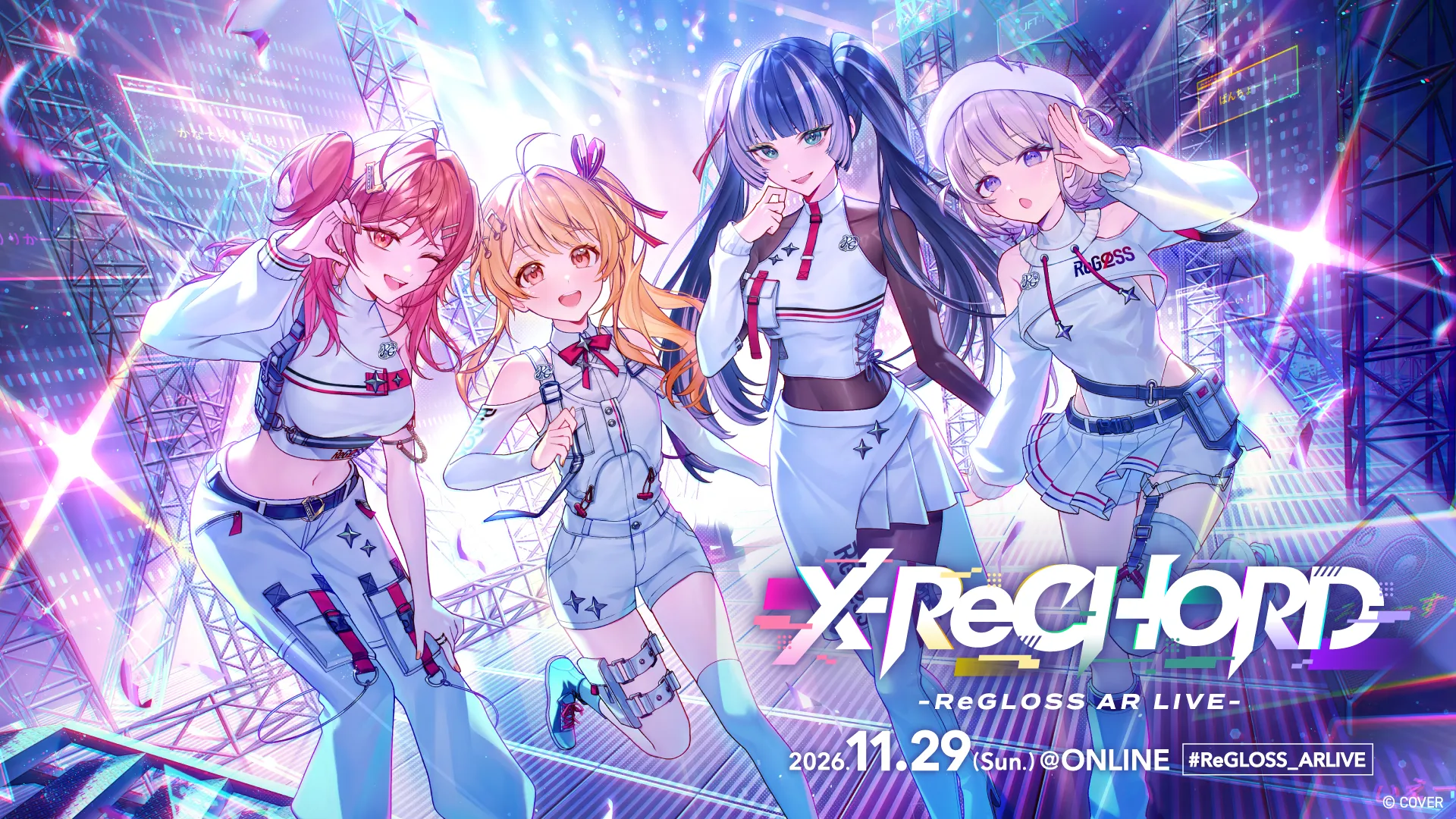 4回⽬の全体ライブ《hololive 4th fes. Our Bright Parade》Blu-rayが