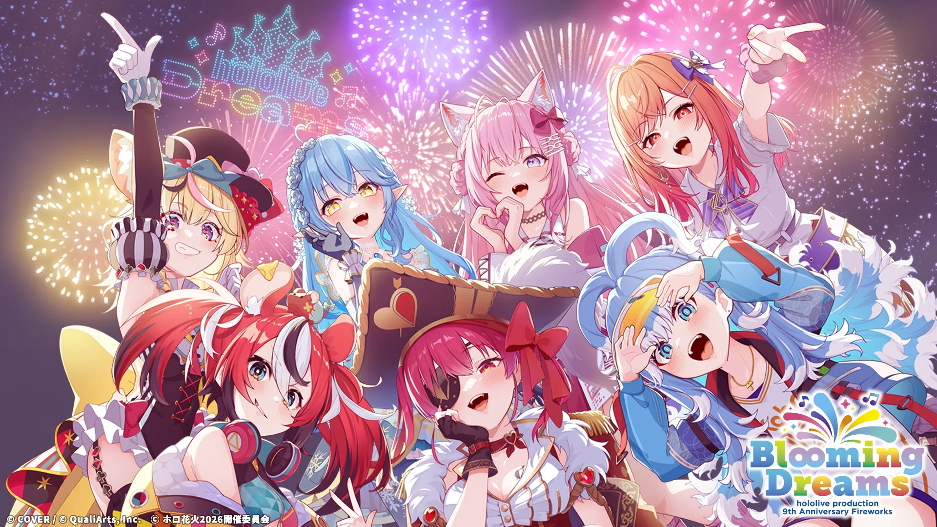 ホロライブ6期生《秘密結社holoX》が待望のデビュー！「ラプラス