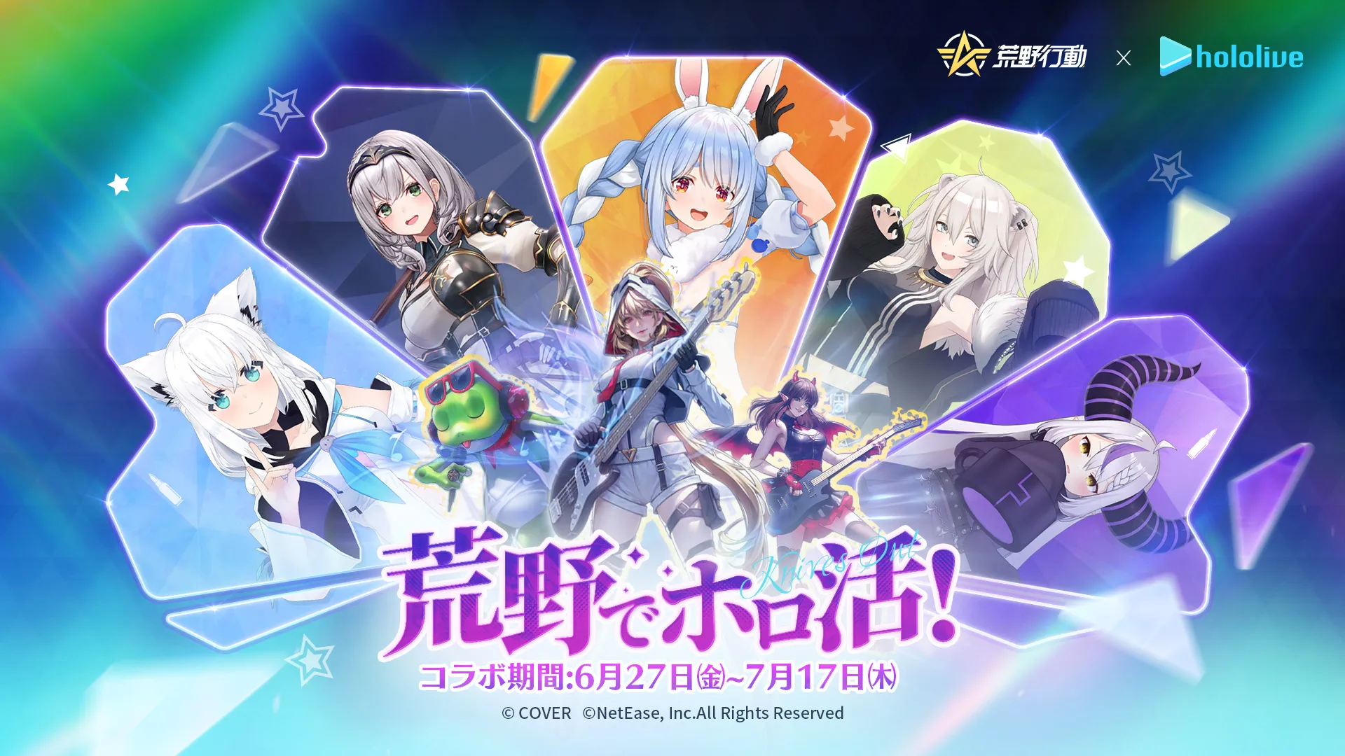 メタバースプロジェクト「ホロアース」内で、バーチャルライブ