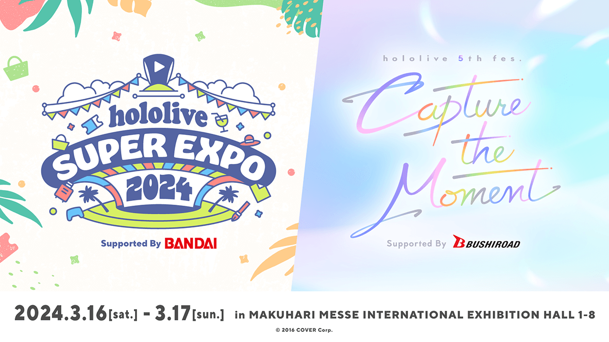 COVER Corporation Announces hololive SUPER EXPO 2024 and hololive 5th