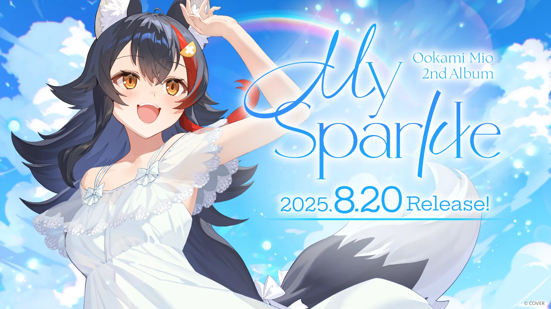 ホロライブ6期生《秘密結社holoX》が待望のデビュー！「ラプラス