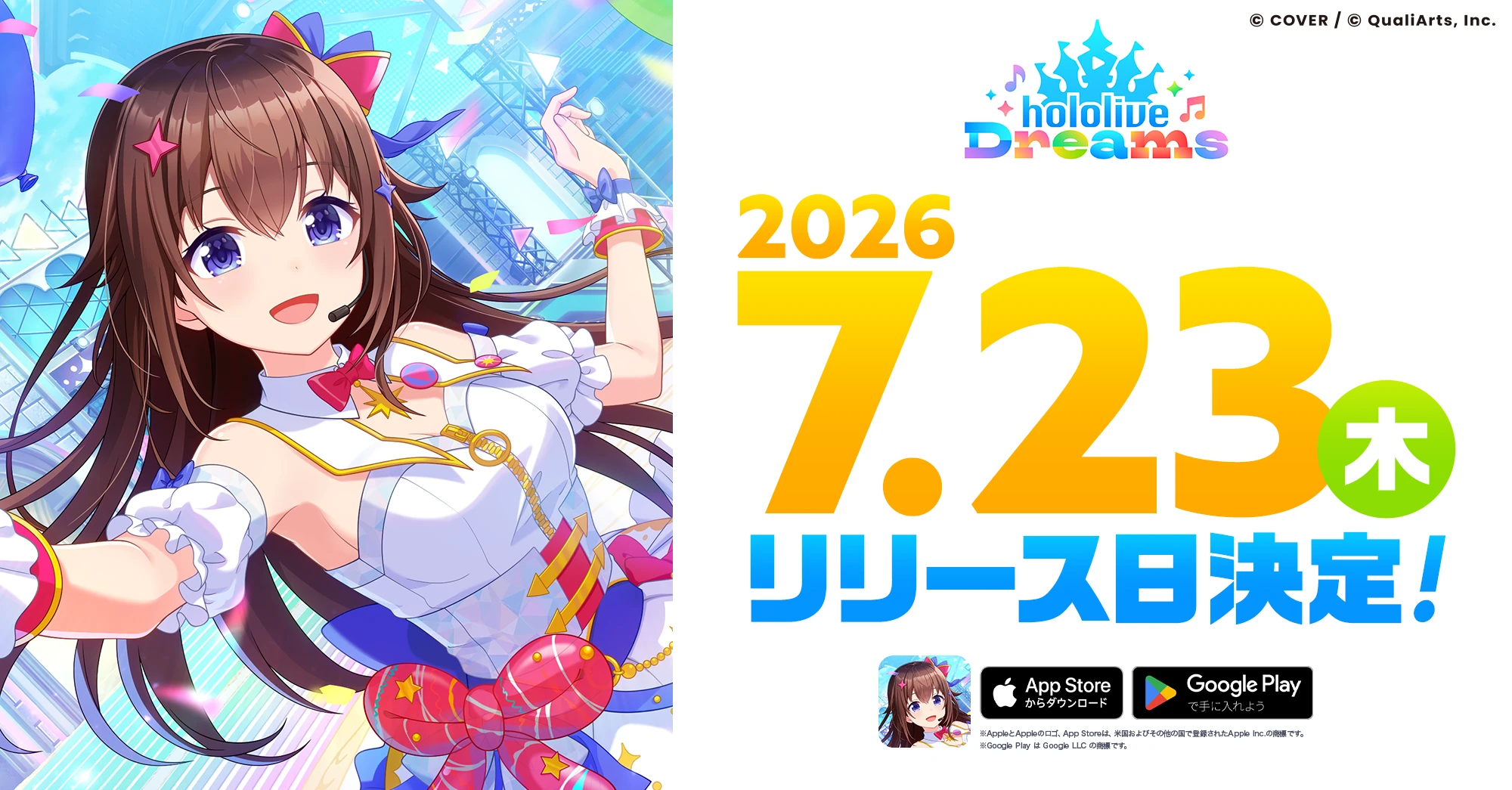 VTuberグループ「ホロライブ」、「hololive 2nd fes. Beyond the Stage