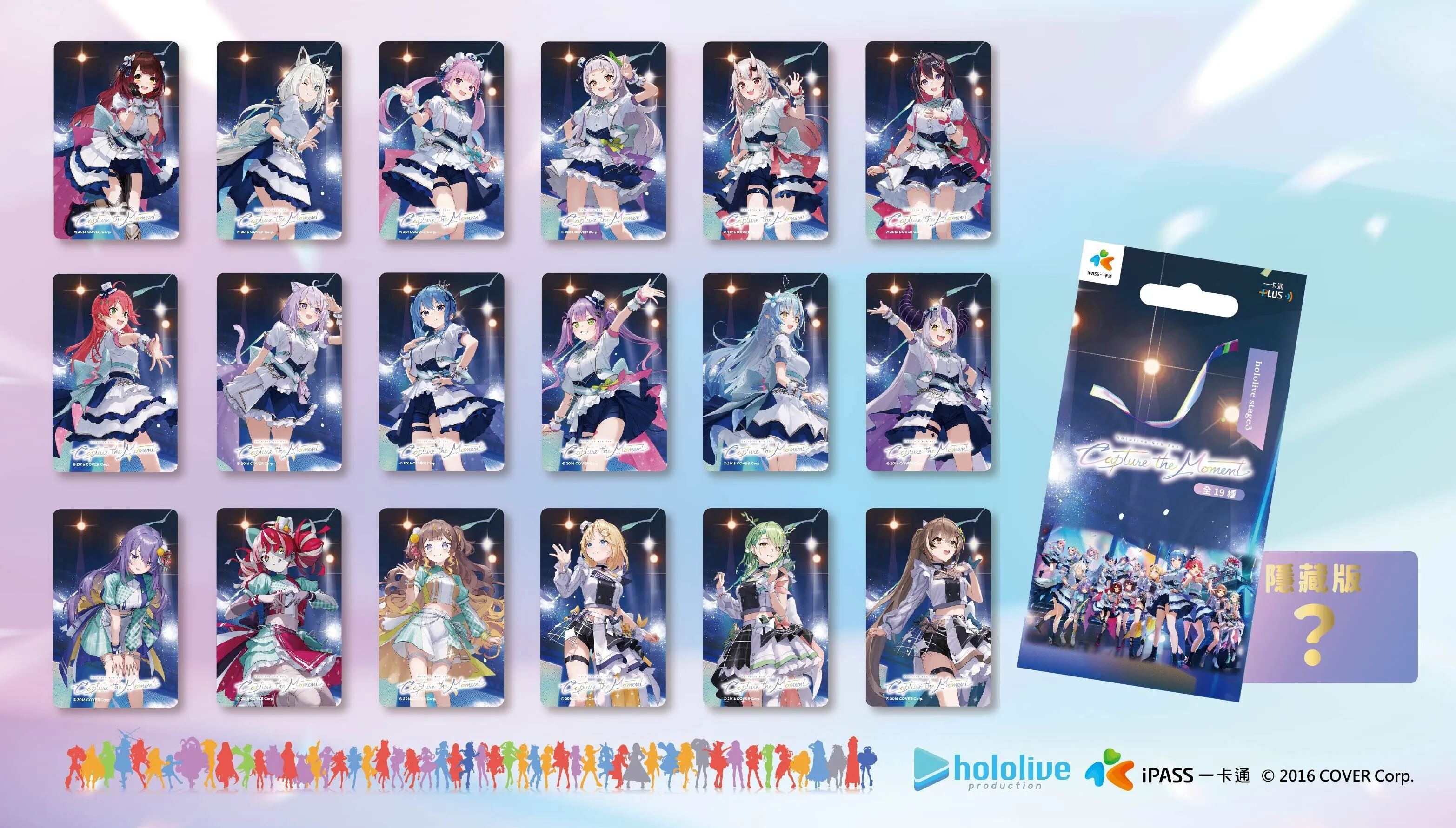 IPASS X Hololive Production “hololive 5th Fes. Capture The Moment 2024 ...