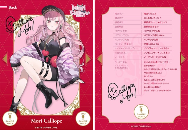 AVIOT x ホロライブEnglish -Myth- コラボイヤホンの予約販売が AVIOT x ホロライブEnglish -Myth- コラボイヤホンの予約販売が