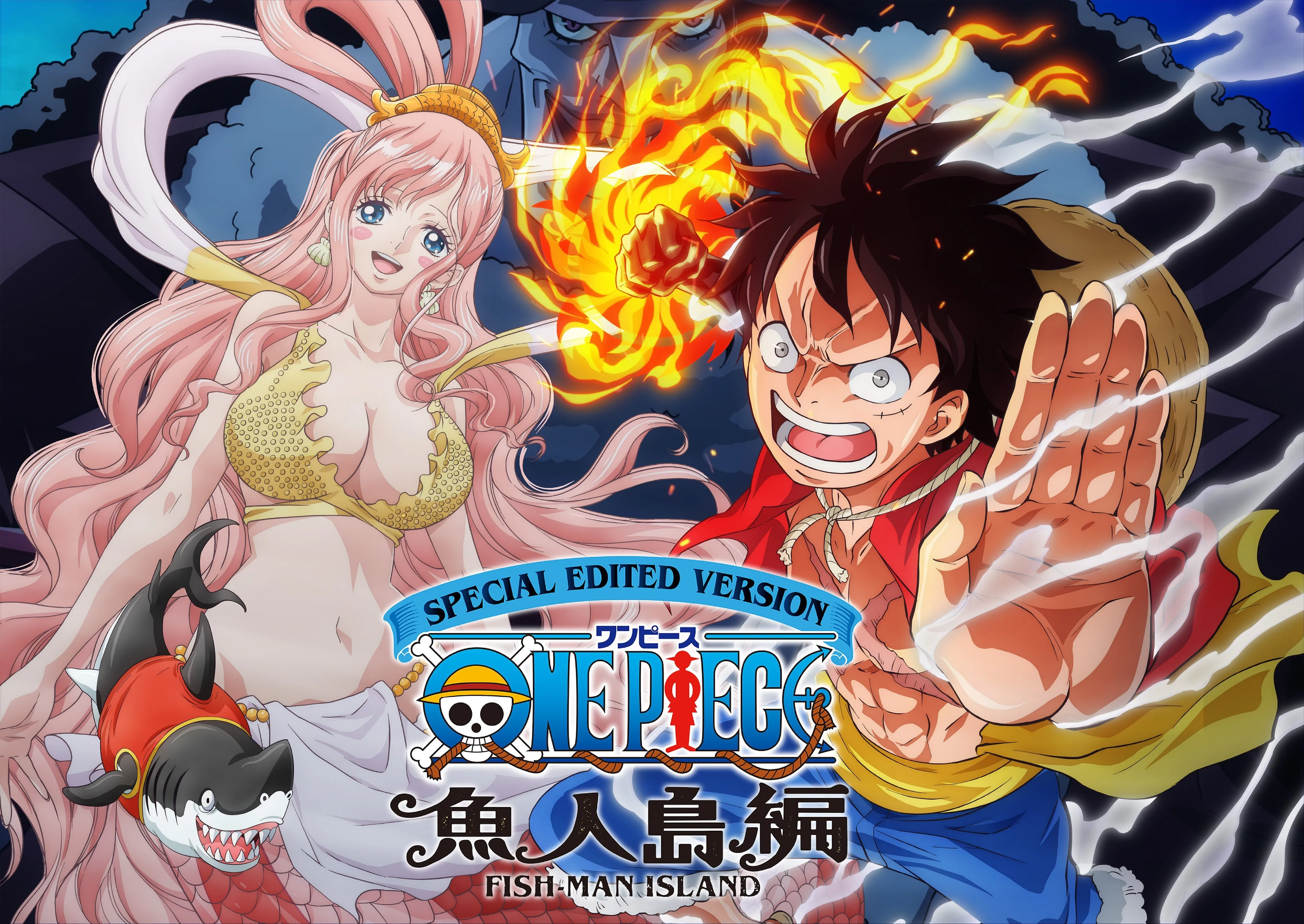 ホロライブ×ONE PIECEレジェンドアーティストが「ウィーゴー！」を
