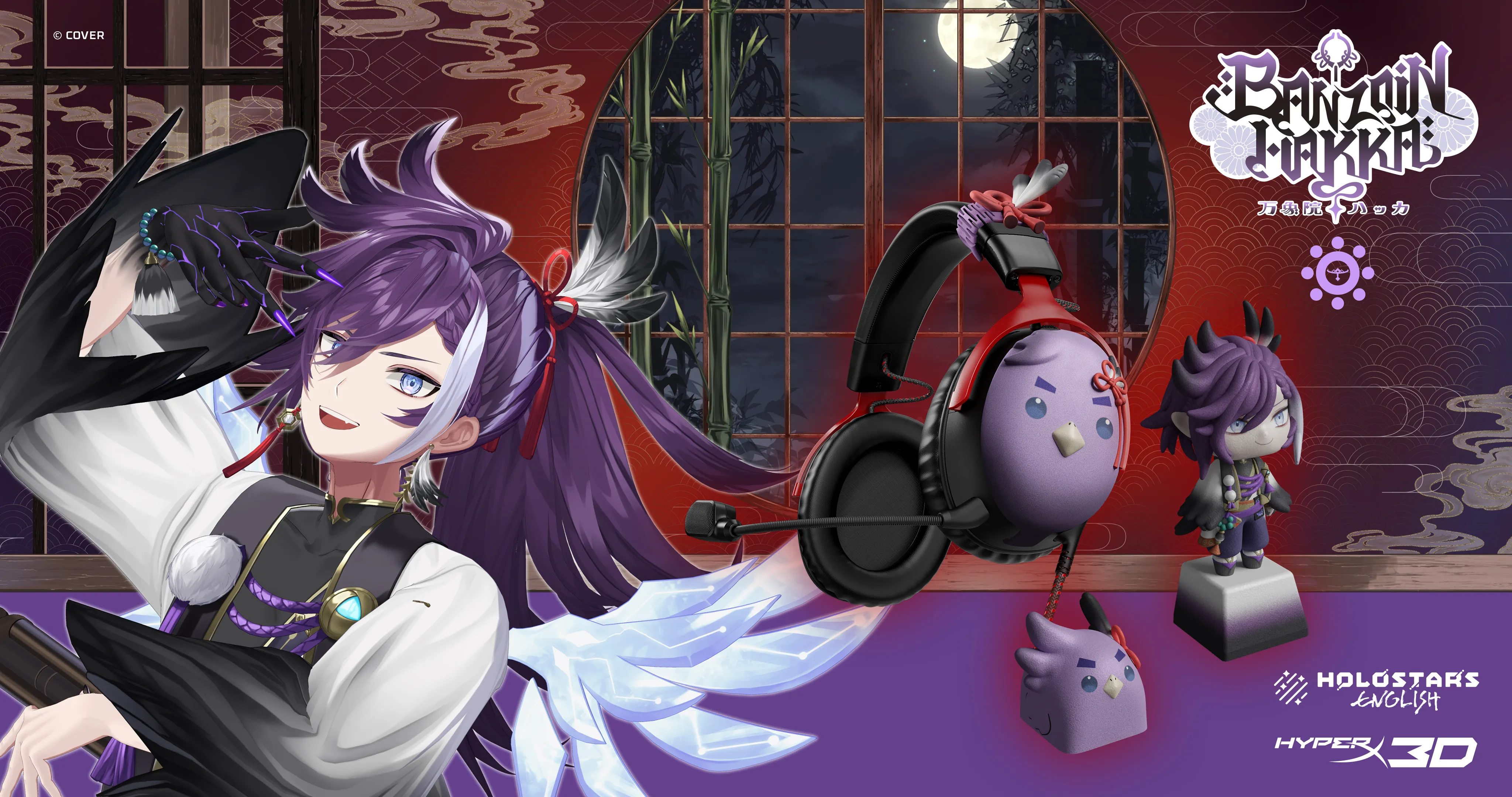 その他 hololive English 2nd Concert Blu-ray hololive English 2nd Concert -Breaking Dimensions-