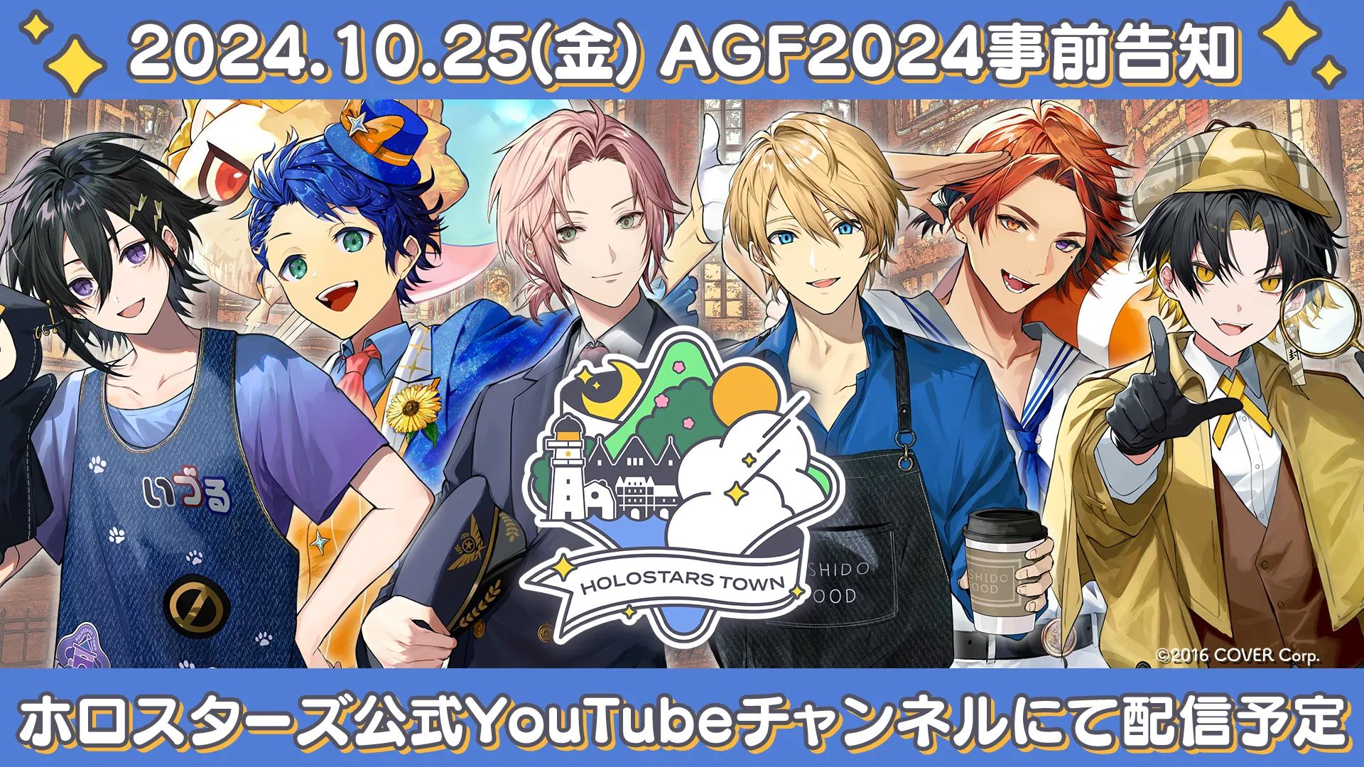 ホロスターズ AGF2024 夜十神封魔+水無世燐央 チャーム+缶バッジ 