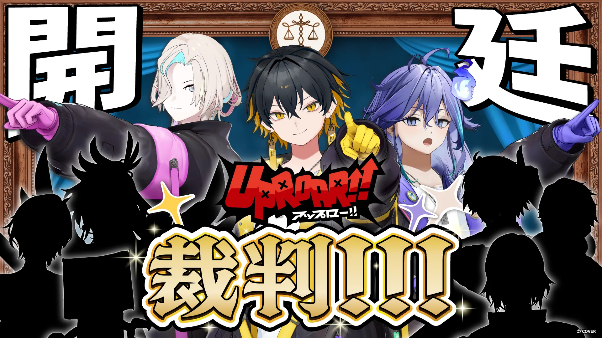 hololive SUPER EXPO 2022》・《hololive 3rd fes. Link Your Wish
