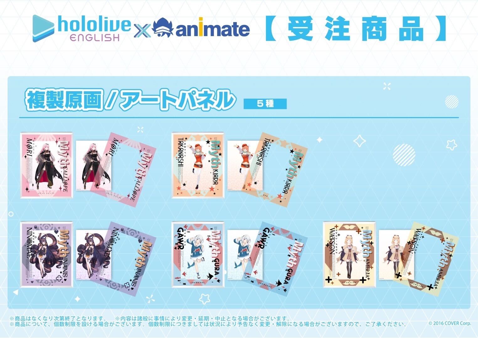 hololive ホロライブ 大神ミオ アクリルスタンド イオン限定