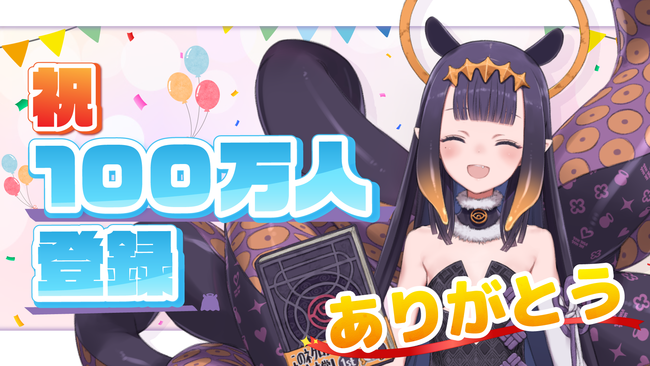 VTuber事務所「ホロライブプロダクション」、所属VTuber