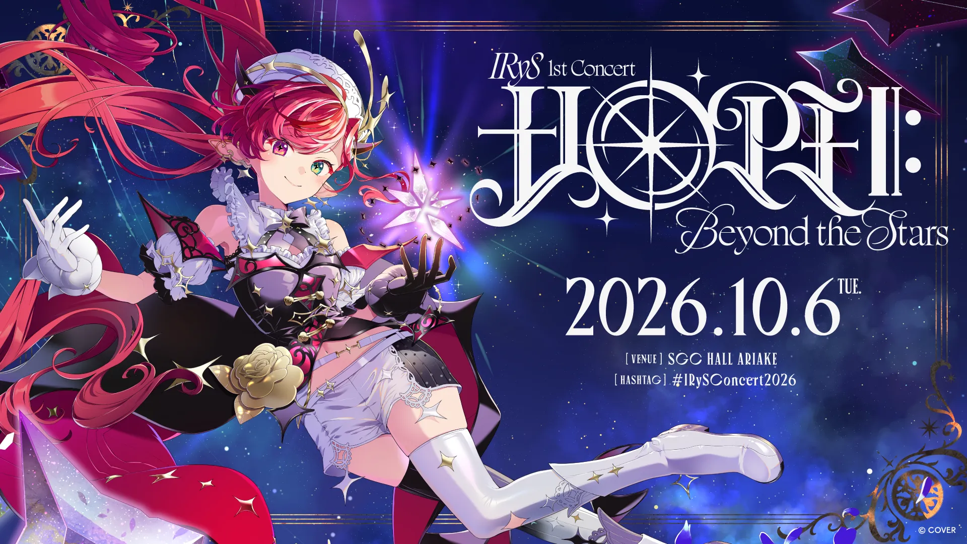 IRyS 1st Concert Details Revealed; Tickets and Merchandise