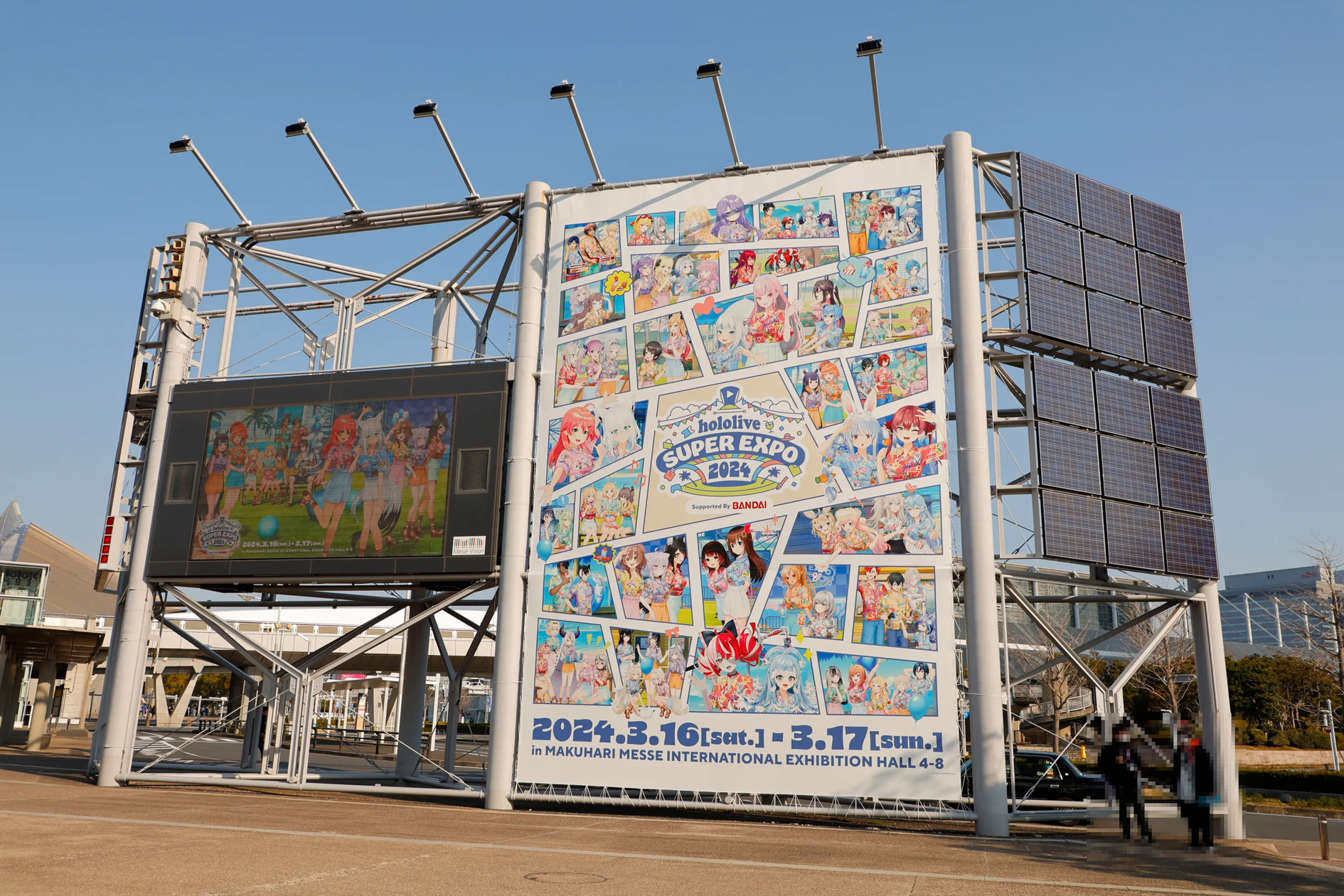 幕張メッセで開催中の『hololive SUPER EXPO 2024』『hololive 5th fes