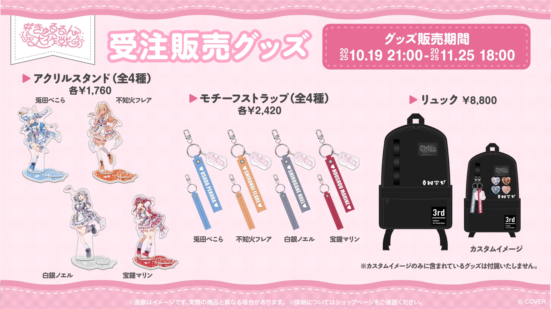 3期生 1stEP きゅるるん大作戦 兎田ぺこら チェキカード 特典 ぺこら