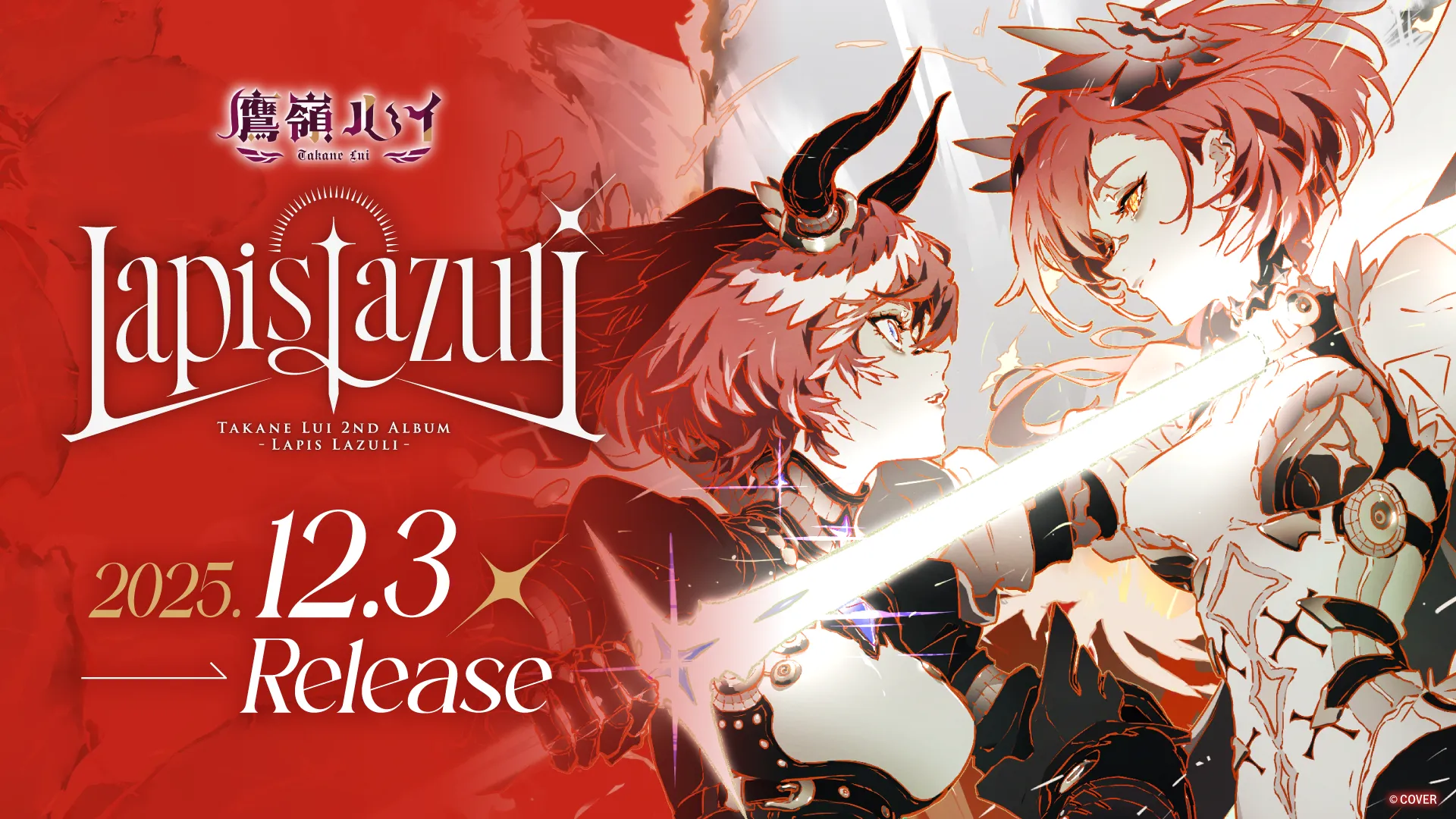 ホロライブ　ヤマトファンタジア　抽選プレゼント　複製サイン入りレプリカチケット ホロライブ ヤマトファンタジア 抽選プレゼント 複製サイン入り