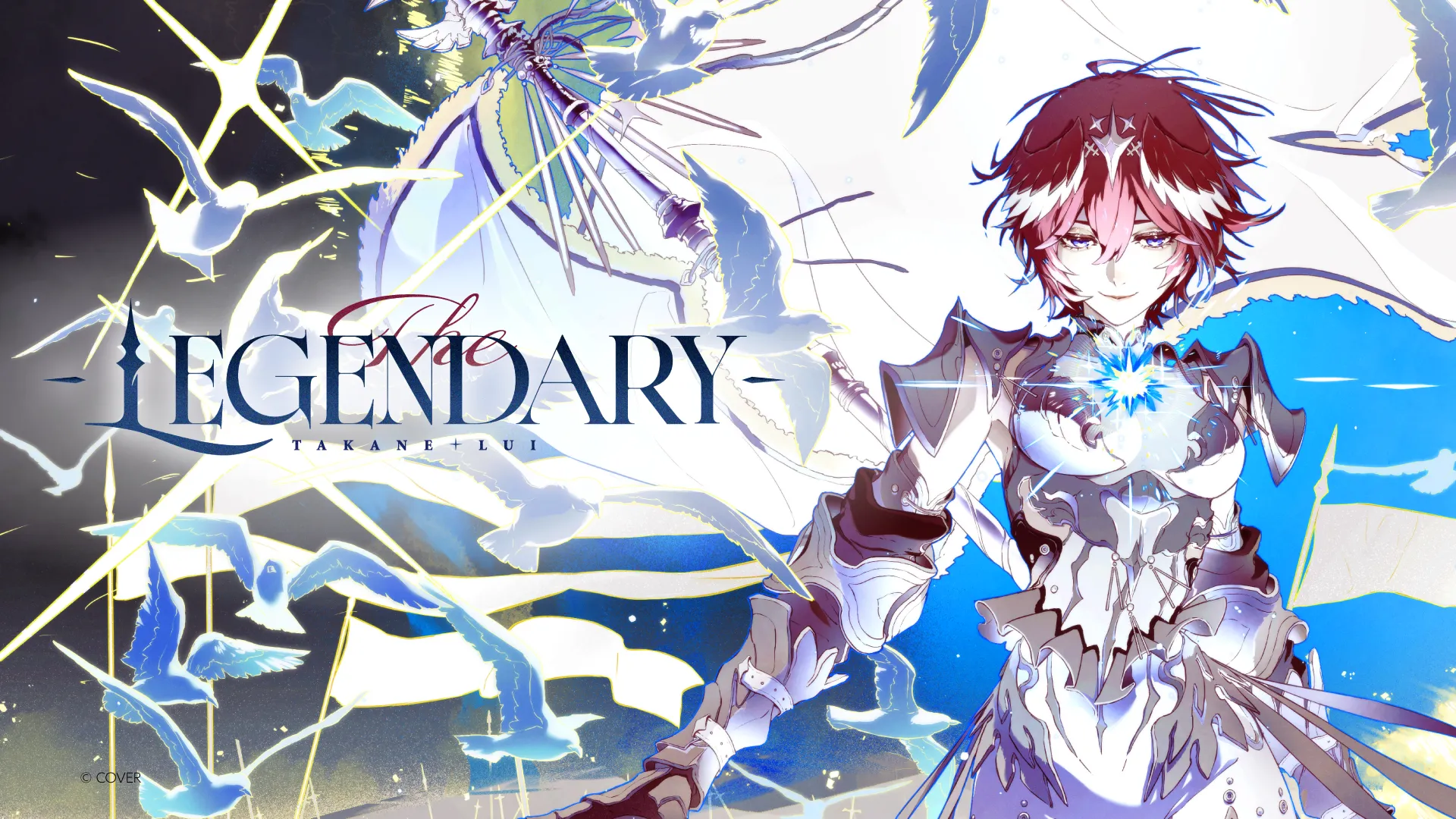 Blue Journey」初のライブイベント《Blue Journey 1st LIVE 「夜明けの