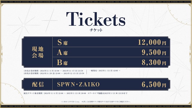 白上フブキ」初となる1stソロライブがぴあアリーナMMにて開催 白上フブキ」初となる1stソロライブがぴあアリーナMMにて開催