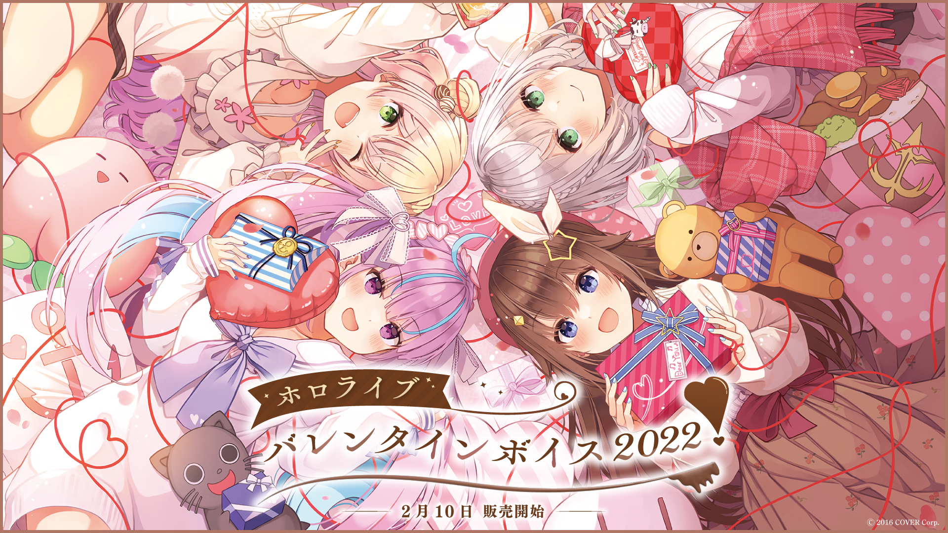 2022年2月 | ニュース | カバー株式会社