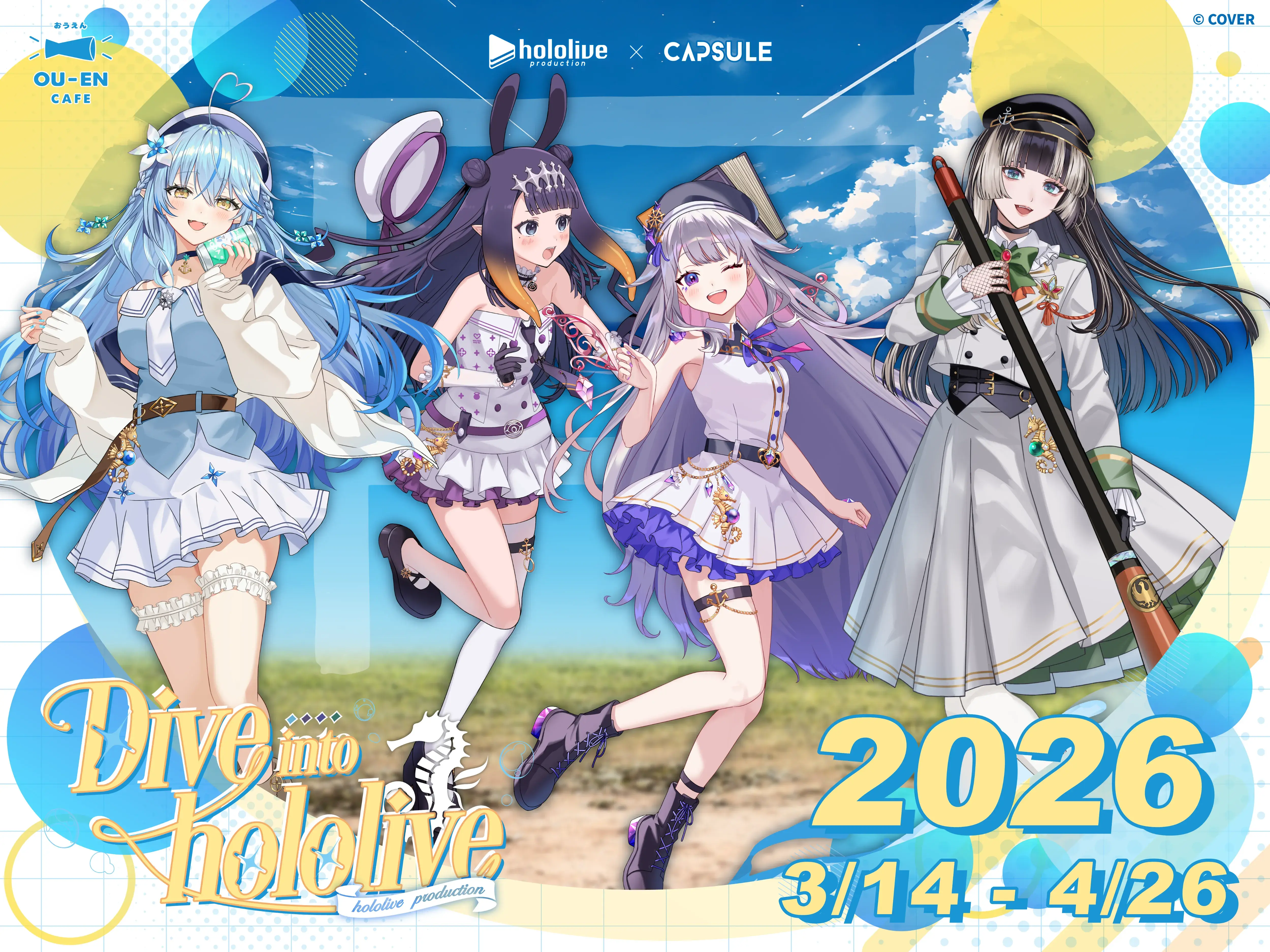 hololive EXPO 2025 ゲーム おかころ UNDONE hololive SUPER EXPO 2025