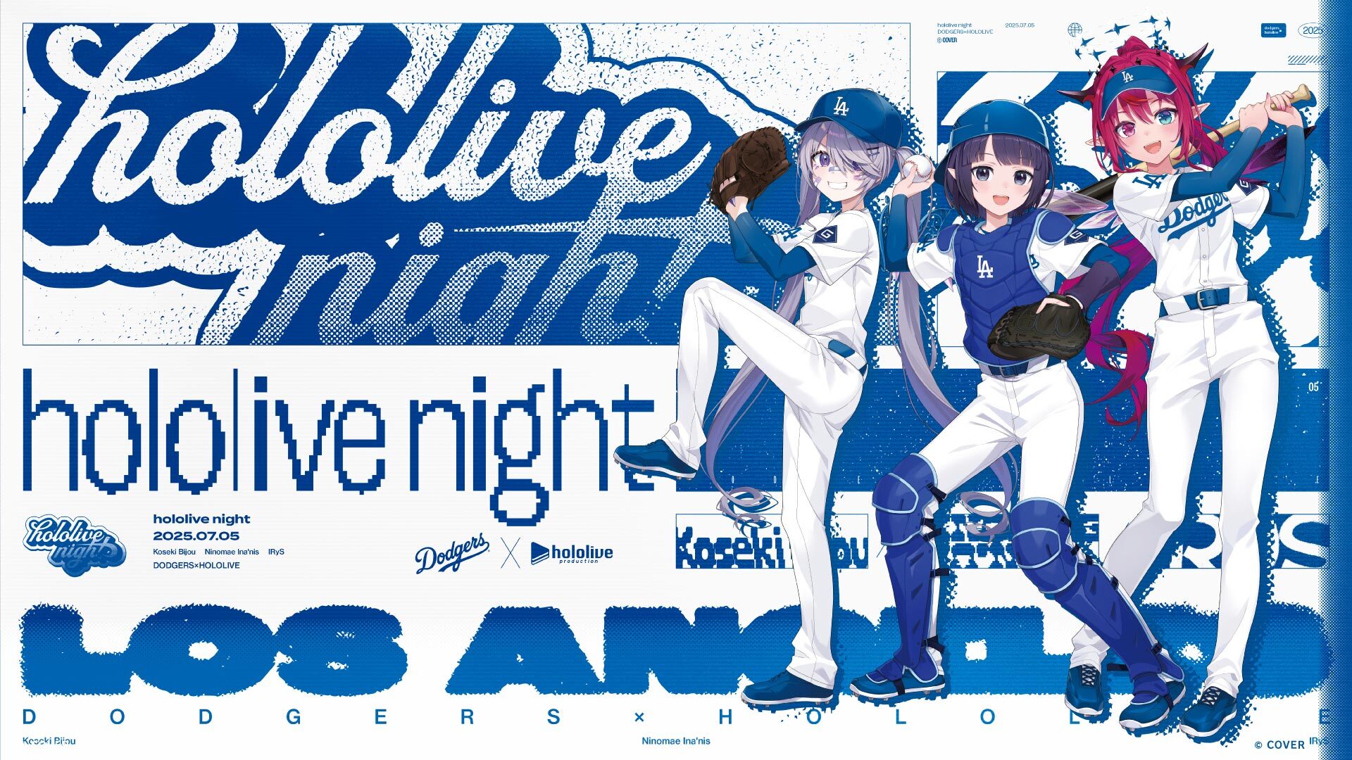 ホロライブ ドジャース コラボ トレーディングカード 3枚セット