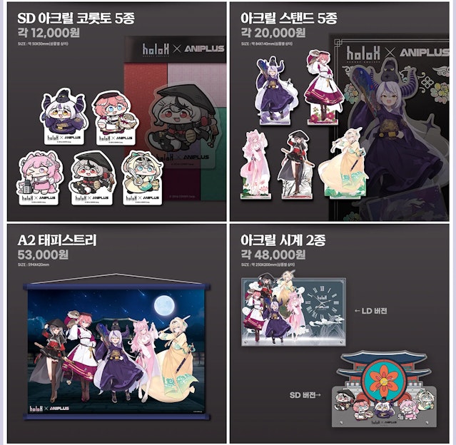秘密結社holoX」と「ANIPLUS」のコラボカフェが韓国にて3月7日 秘密結社holoX」と「ANIPLUS」のコラボカフェが韓国にて3月7日