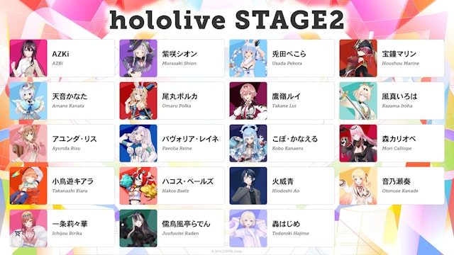 ホロライブプロダクション」全体イベント《hololive SUPER EXPO ホロライブプロダクション」全体イベント《hololive SUPER EXPO