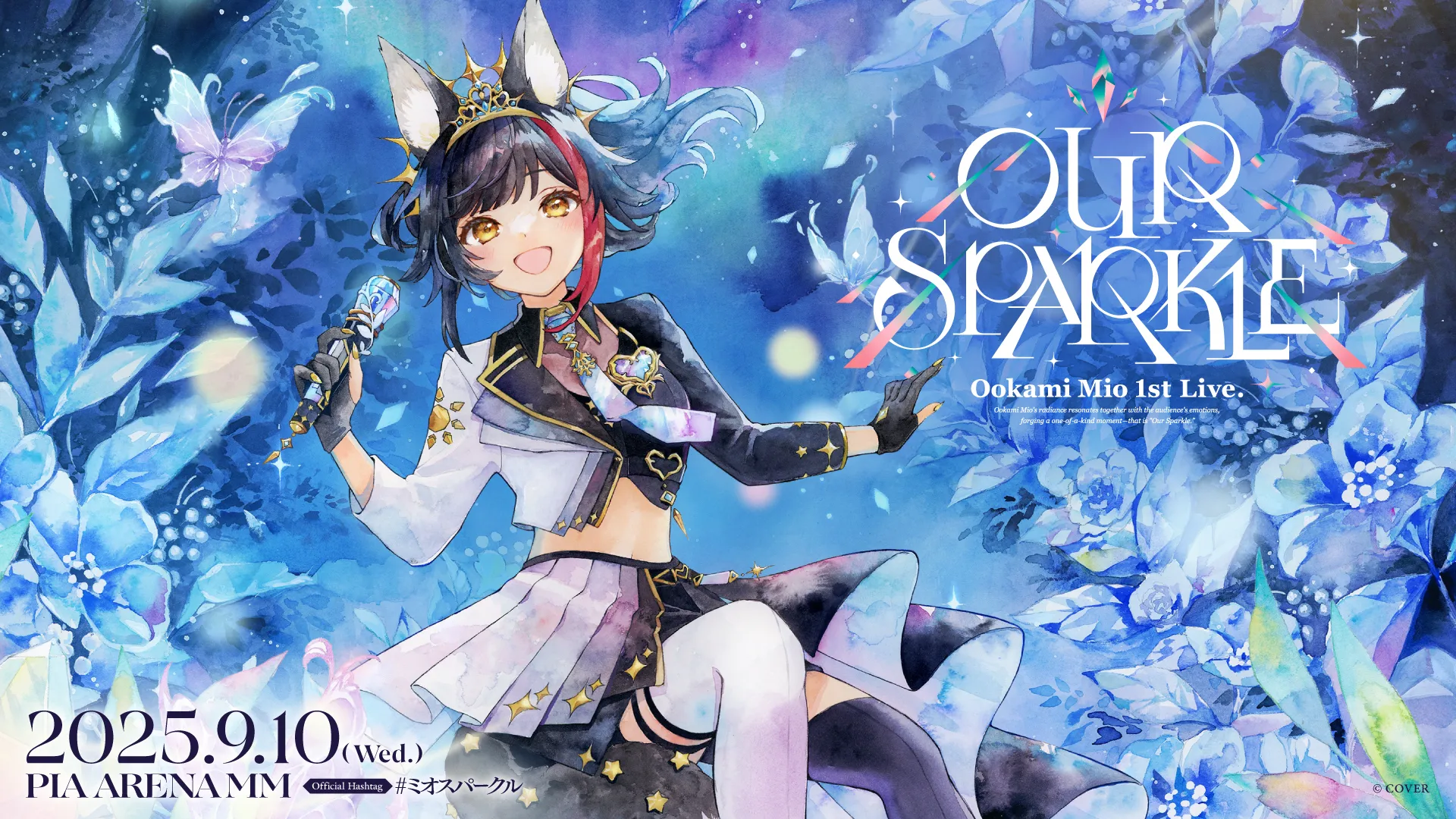 ホロライブゲーマーズ」と「ANIPLUS」のコラボカフェが韓国にて8
