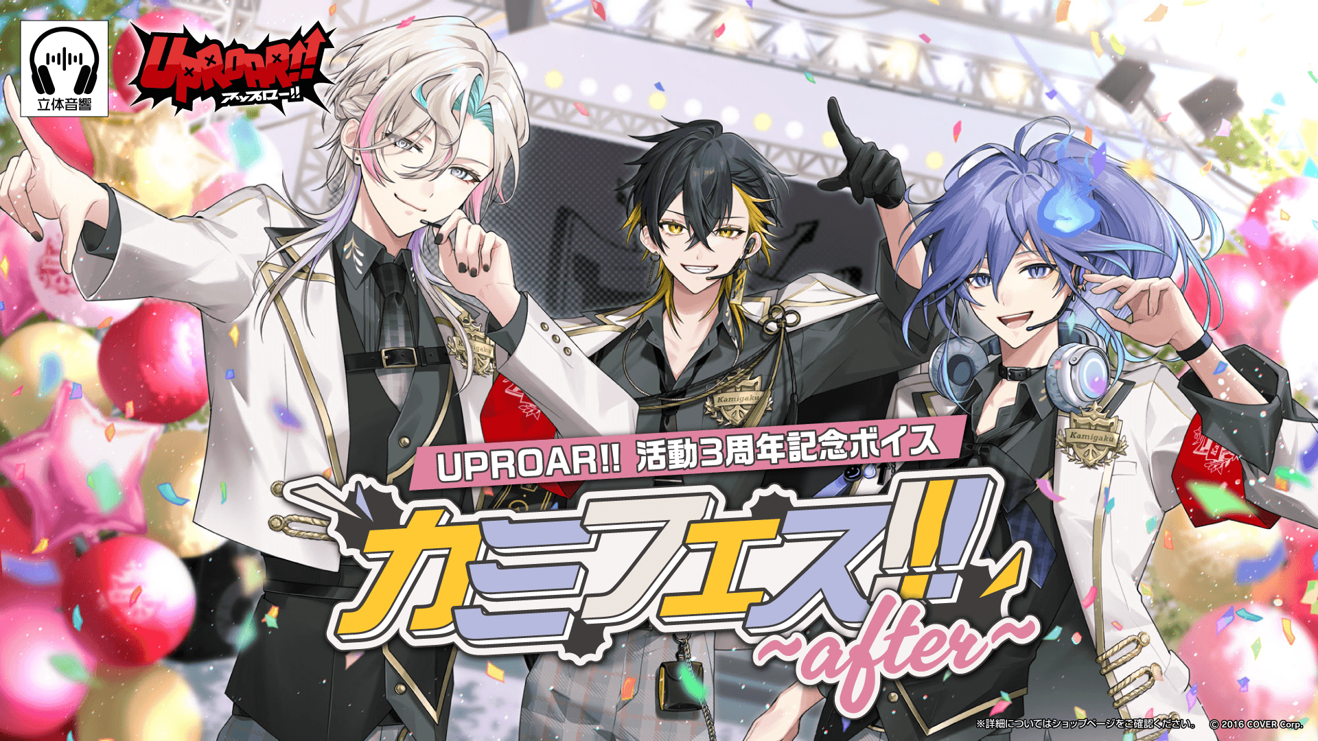 ホロライブ ホロマート ホロバレンタイン賞 アクリルパネル なもり先生描き下ろし ホロライブ ホロマート ホロバレンタイン賞 アクリルパネル な