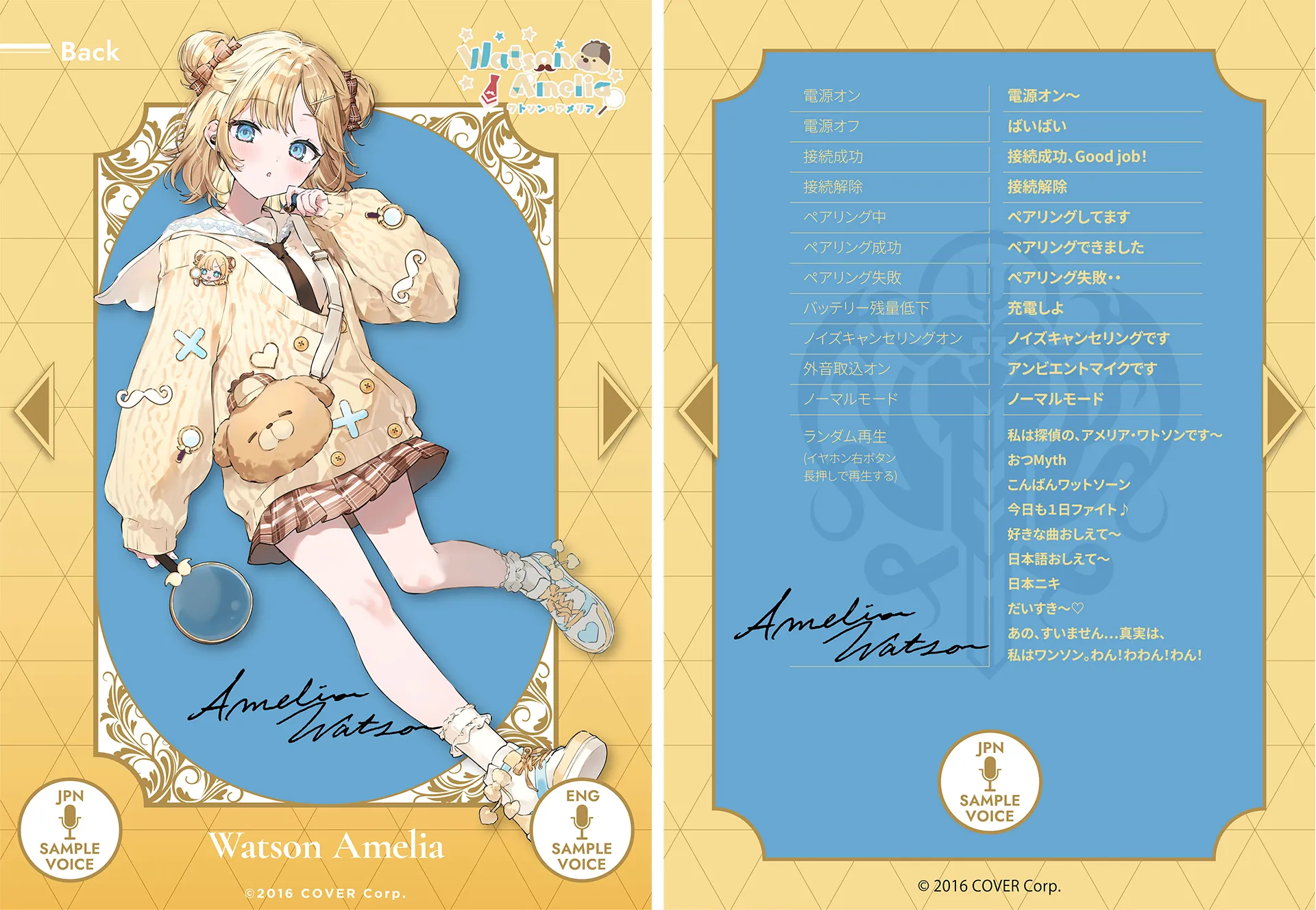 美品　ガルパン×AVIOT ワイヤレスイヤホン あんこうチーム　専用箱&ボイス Amazon.co.jp: AVIOT ガールズ＆パンツァー コラボワイヤレスイヤホン