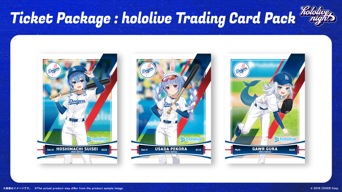 【未開封】ドジャース ホロライブ コラボカード dodgers hololive MLB Collab] hololive x Dodgers Dream Collab