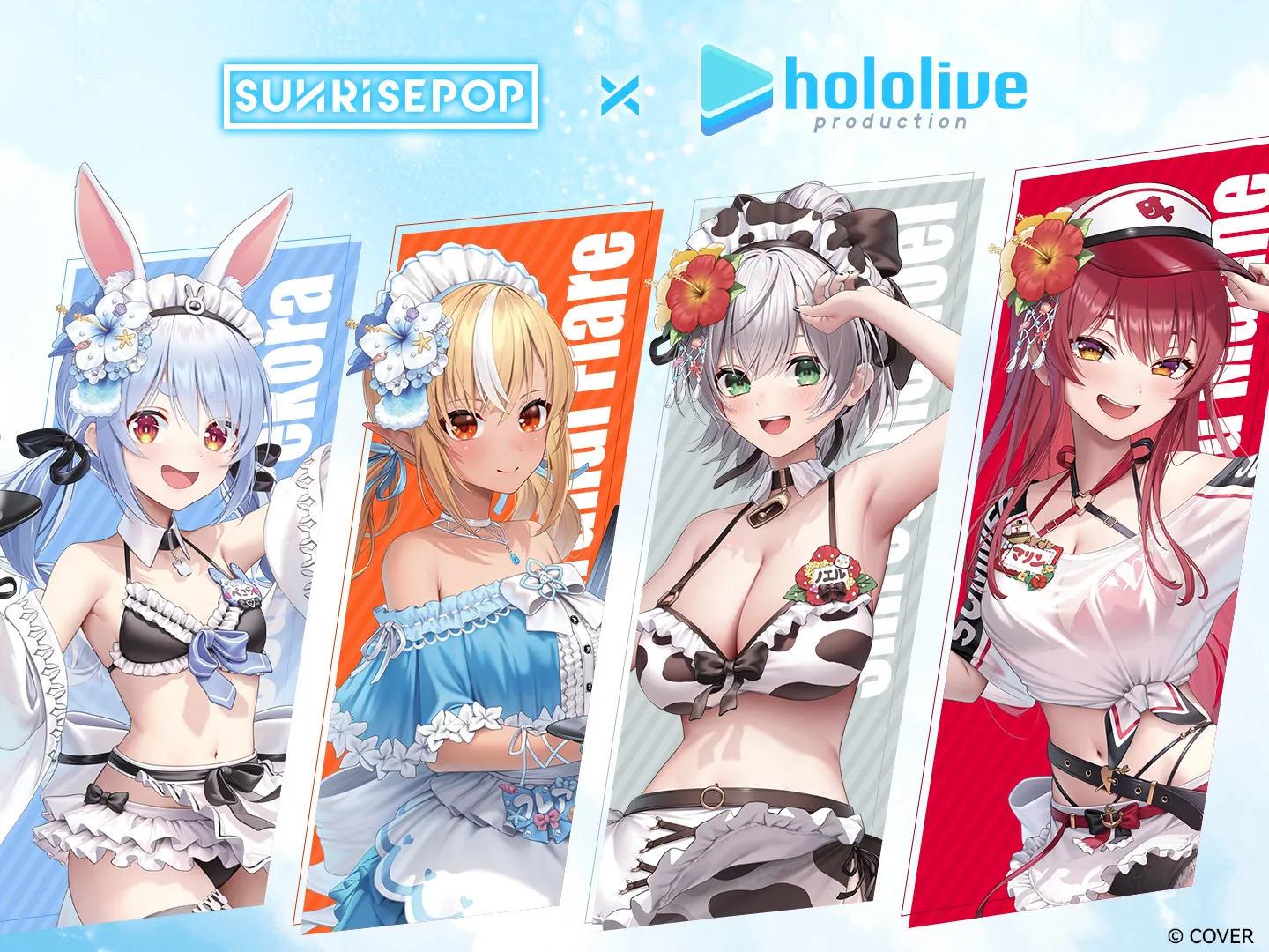 【未開封品】hololive production Ocean Ver.セット The Ultimate Maritime Collaboration! hololive production Ocean Ver