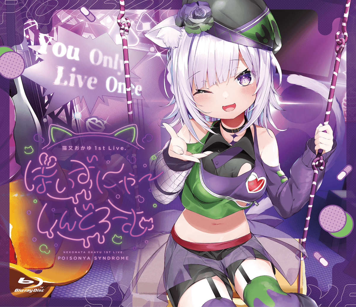 猫又おかゆ」初のソロライブ Blu-rayが、ブシロードミュージックより