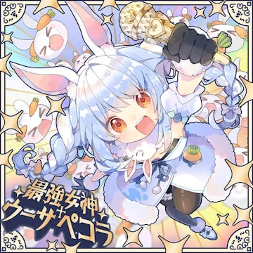 うさぎ the MEGAMI!! 兎田ぺこら 1stソロライブ CD 兎田ぺこら」初となる1stアルバムリリース&1stソロライブに