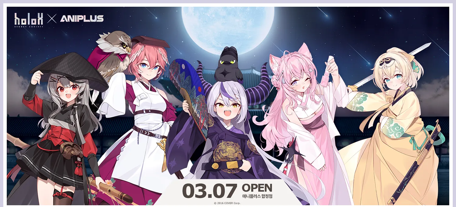 ホロライブ 韓国 ANIPLUS アクスタ 大神ミオ - メルカリ