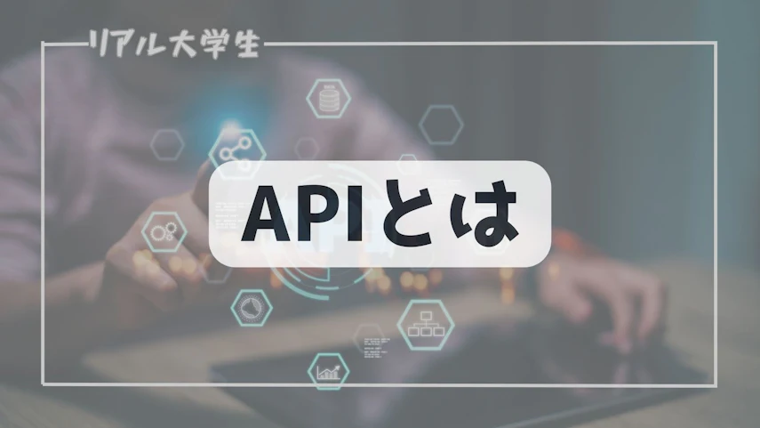 API