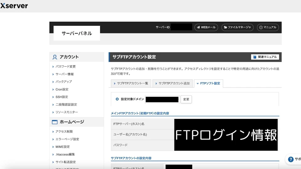 Xserver