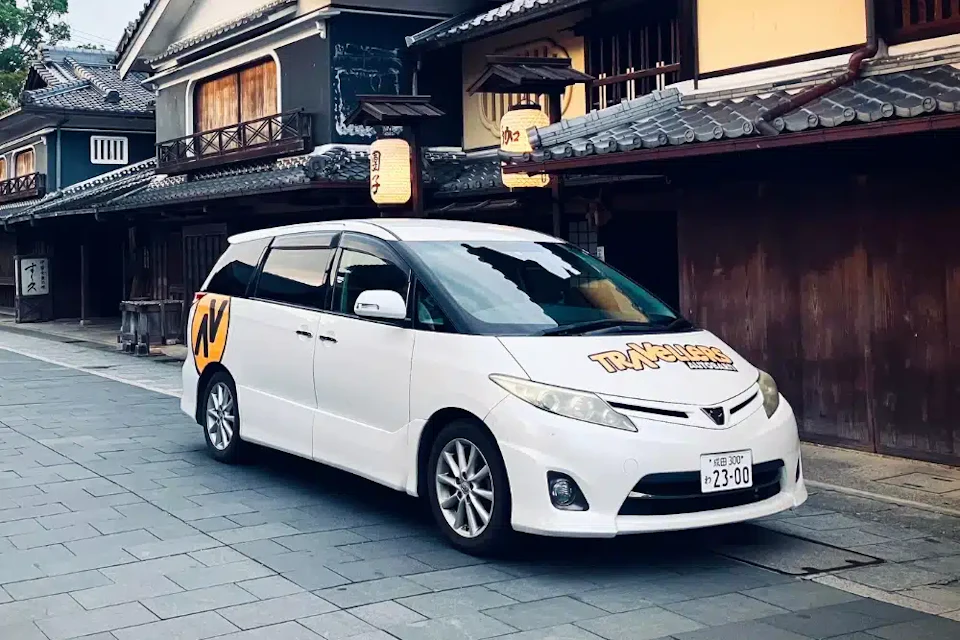 Station Wagonの画像