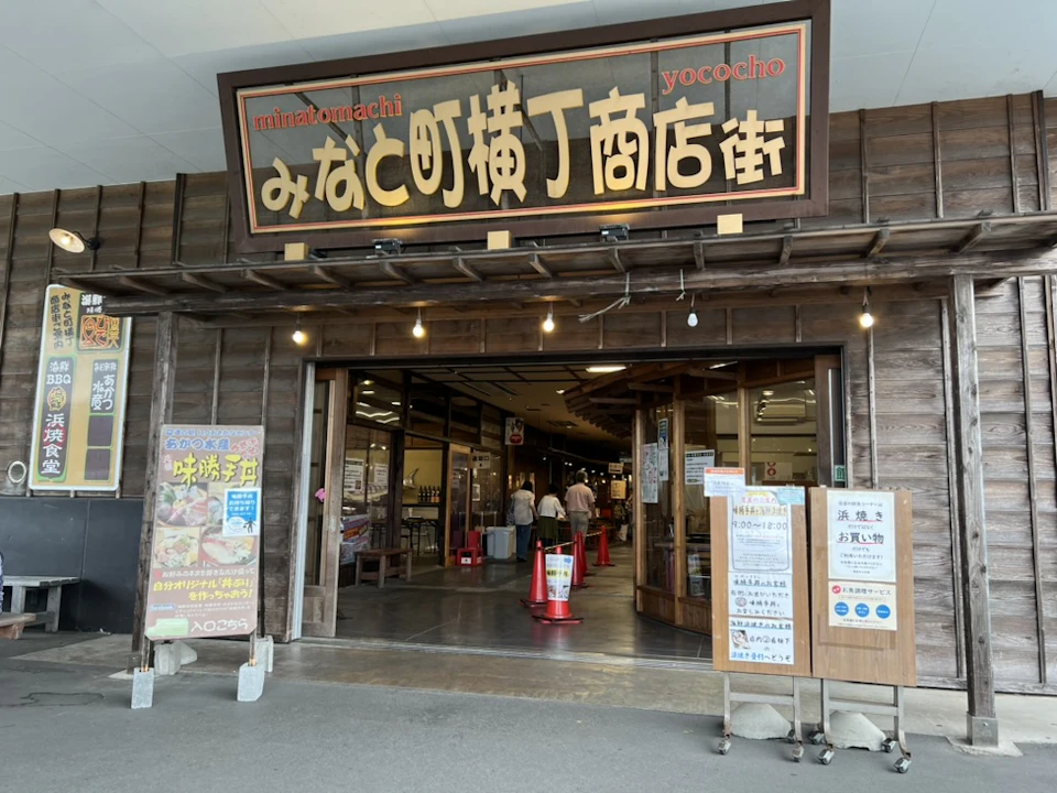 アクセスは車がおすすめの画像