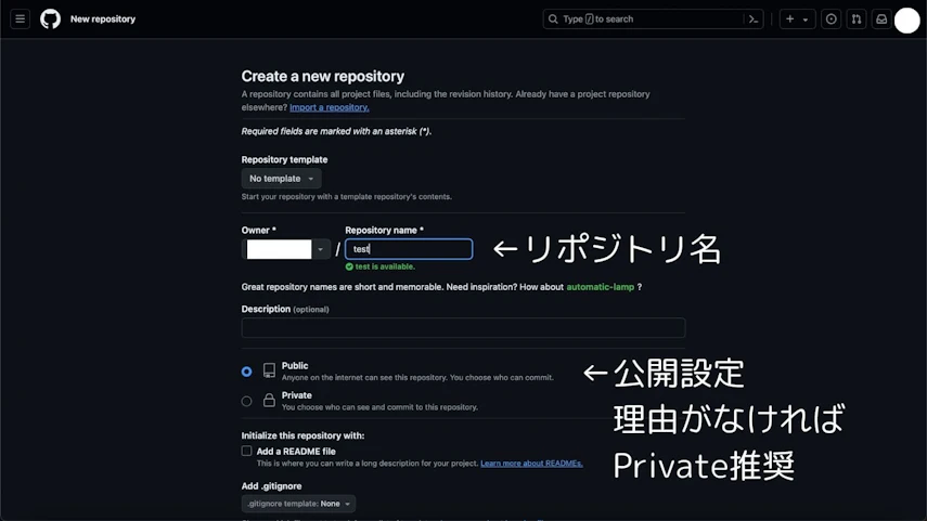 VSCodeの画面