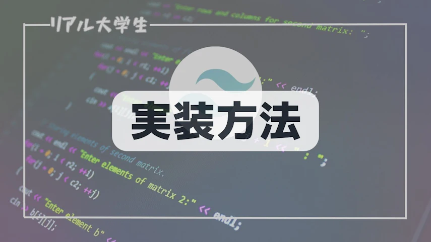 手順のイメージ