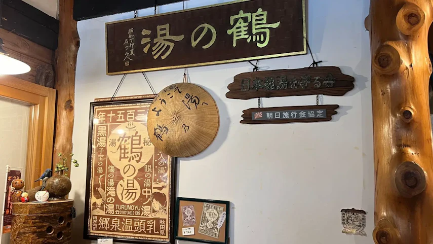 予約方法のイメージ