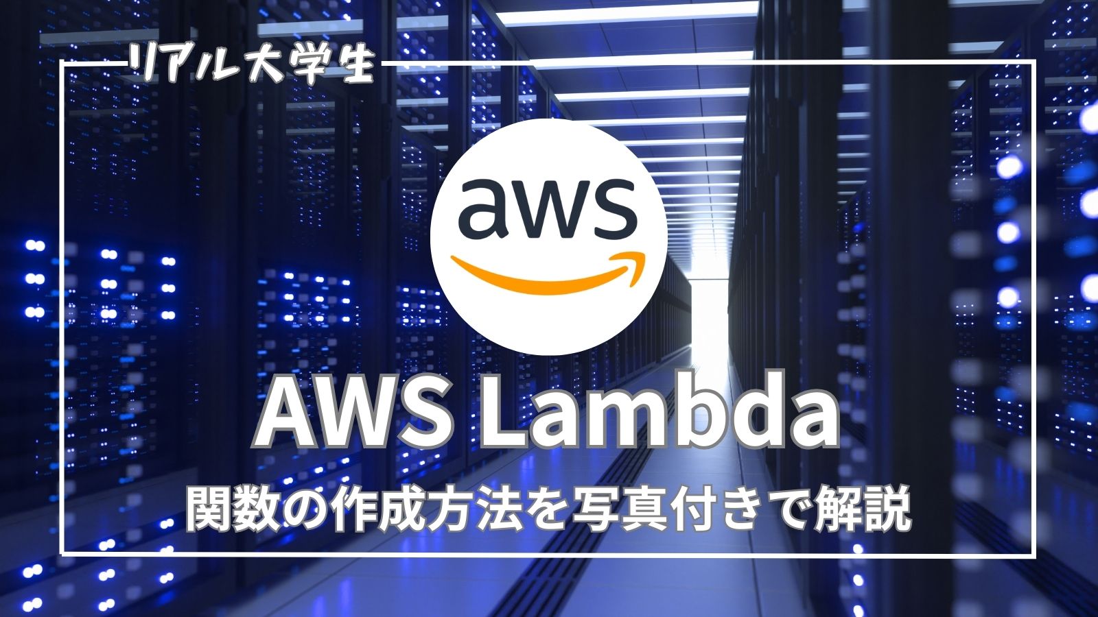 Lambda Bot 作り方 – ラムダ ボット 作り方 , Python、Lambda、API GatewayでLINEチャットBotを作る ...