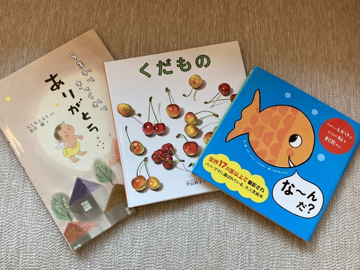 0歳からでも始められる! 絵本で赤ちゃんの知と心を育てる | 東京ガス 