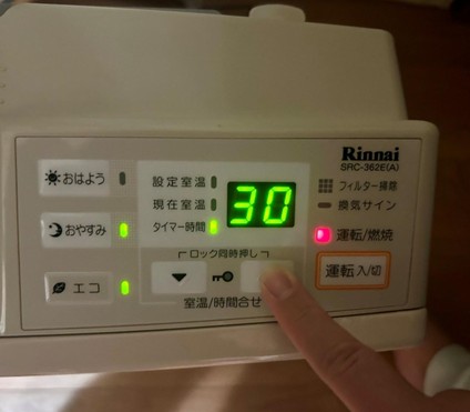 ひと工夫でさらに便利に暖かく! 節約にもなるガスファンヒーターの