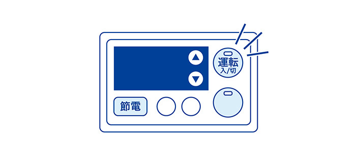 東京都ガス 給湯 表示されない 販売 時計