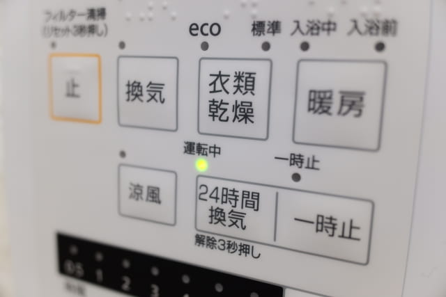 浴室暖房乾燥機リモコン　TOKYO GAS MA-AO4OU-BD 浴室乾燥機の電気代ってどれくらい？節約のポイント8選 | 東京ガス